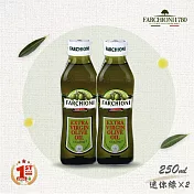 義大利【法奇歐尼FARCHIONI】經典特級冷壓初榨橄欖油250ml迷你綠瓶X2入組