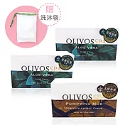【olivos 奧莉芙的橄欖】冷壓橄欖手工皂美顏組(蘆薈250gX2+淨化礦泥250gX1)(洗臉/沐浴 全適用)(有效期限至2021/12/26)