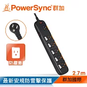 群加 Powersync 防雷擊六開六插防塵延長線/2.7M(TPS356DN0027)