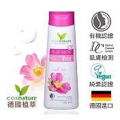 德國植萃 玫瑰水潤淨白沐浴露 (250ml)