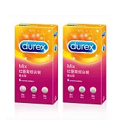 Durex杜蕾斯 綜合裝保險套(6入/盒)2入組