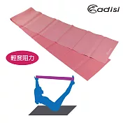 ADISI 皮拉提斯彈力帶 AS17069 (輕度阻力) / (瑜珈、健身、阻力帶、拉力帶)桃紅