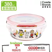 康寧密扣 Snoopy耐熱玻璃保鮮盒-圓型380ml