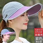 seoul show首爾秀 韓版男女多彩防曬棒球帽大帽簷遮陽帽紫色
