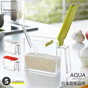 日本【YAMAZAKI】AQUA 調味料盒(S)(綠)