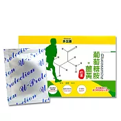 《多立康》葡萄糖胺+薑黃-奶素(2gx30包/盒)