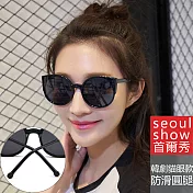 seoul show首爾秀 韓風極輕貓眼太陽眼鏡UV400墨鏡 5126黑框黑灰片