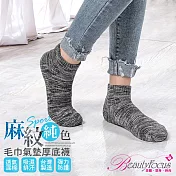 BeautyFocus台灣製萊卡麻紋純色厚底襪0662黑灰色
