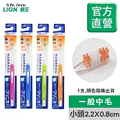 LION日本獅王 固齒佳適齒潔牙刷 3列中毛