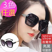 seoul show首爾秀 鑽石紋大框太陽眼鏡UV400墨鏡 9827 亮黑