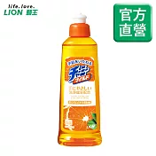 LION日本獅王 媽媽橘萃濃縮洗潔精 260ml