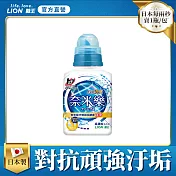 LION日本獅王 奈米樂超濃縮洗衣精 500g