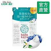 LION日本獅王 肌潤保濕沐浴乳補充包 清新皂氛 360ml (效期至2022/01)