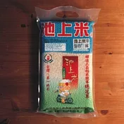 【池上鄉農會】池上米1kg