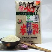 【池上鄉農會】池農月光米1kg