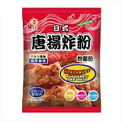 【日正】唐揚孜然炸粉100g