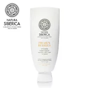 NATURA SIBERICA 哥本哈根冰莓維生素髮膜(200ml)