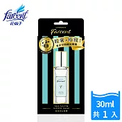 【Farcent香水】空間織品噴霧-鼠尾草海鹽