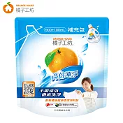 橘子工坊_天然濃縮洗衣精補充包-高倍速淨 900ml+100ml