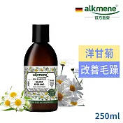 德國alkmene歐珂蔓洋甘菊亮澤潤髮乳250ml
