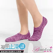 BeautyFocus台灣製萊卡麻紋純色隱形襪0660粉紫色