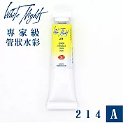 俄羅斯 3K Nevskaya Palitra - WhiteNights白夜 專家級管狀水彩 10ml A級-214檸檬