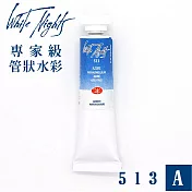 俄羅斯 3K Nevskaya Palitra - WhiteNights白夜 專家級管狀水彩 10ml A級-513天藍色