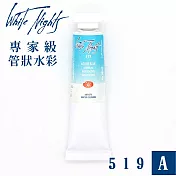 俄羅斯 3K Nevskaya Palitra - WhiteNights白夜 專家級管狀水彩 10ml A級-519湛藍色