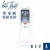 俄羅斯 3K Nevskaya Palitra - WhiteNights白夜 專家級管狀水彩 10ml A級-812派泥灰