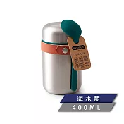 英國BLACK+BLUM獨享悶燒罐(海水藍/附湯匙)