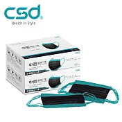 【中衛】醫療口罩M-玩色系列(黑+月河藍)2盒入(30片/盒)(黑+月河藍)