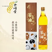 【余順豐】100%冷壓初榨苦茶油(550ml)