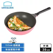 【樂扣樂扣】P&Q TITAN超輕量鈦金鑄造炒鍋/30CM/粉紅