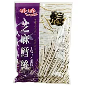 珍珍 芝麻鱈絲(130g)