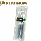 (3袋1包)PLATINUM萬年鋼筆卡式墨水 綠