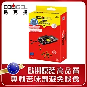 【貓狗友善】歐洲原裝進口ECOGEL易克捷 除蟑盒15公克