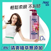 飛柔 豐盈飄逸微米精華潤髮乳 530ml