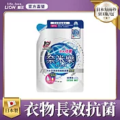 LION日本獅王 奈米樂超濃縮洗衣精補充包 抗菌 450g