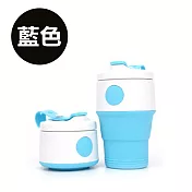 【E.dot】環保矽膠摺疊伸縮旅行杯395ml藍色