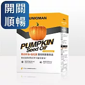 UNIQMAN 南瓜籽油+茄紅素 雙效軟膠囊食品(60顆/盒)