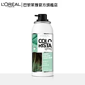 LOREAL Paris 巴黎萊雅 1日變色噴霧_75ml薄荷綠