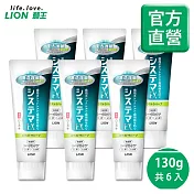 LION日本獅王 浸透護齦EX牙膏 溫和草本 6入組