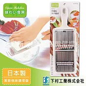 「SHIMOMURA 下村工業」趣味食房蔬菜刨絲不銹鋼調理器-日本製