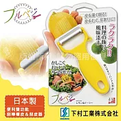「shimomura 下村工業」fru vege雙功能刮檸檬皮&刮皮器-日本製