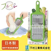 「SHIMOMURA_下村工業」日本Fru Vege便利蔬果平面刨絲調理器-綠色-日本製