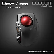 ELECOM DEFT PRO進化版8鍵無線軌跡球滑鼠