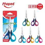 【法國Maped】小學生舒適握剪刀13cm(左手用2入)