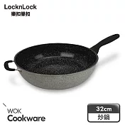 【樂扣樂扣】火山岩系列。鈦耐刮不沾炒鍋 32CM