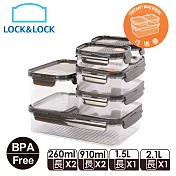 【樂扣樂扣】百變堆疊Bisfree晶透抗菌保鮮盒六件組百變堆疊