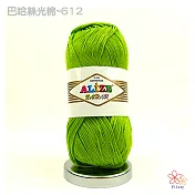 巴哈絲光棉線亮綠色-612